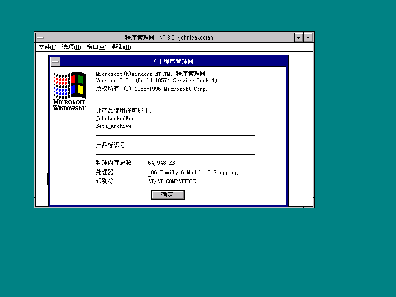 Windows 98 product key